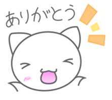 Whimsical Nyanko everyday sticker #1783061