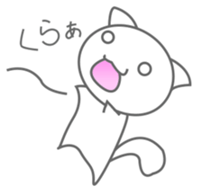 Whimsical Nyanko everyday sticker #1783062