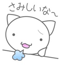 Whimsical Nyanko everyday sticker #1783063