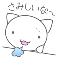 Whimsical Nyanko everyday sticker #1783063