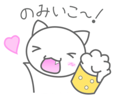 Whimsical Nyanko everyday sticker #1783064