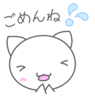 Whimsical Nyanko everyday sticker #1783066