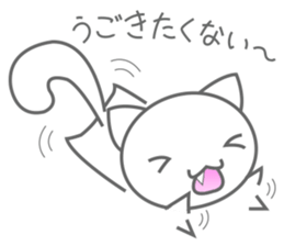Whimsical Nyanko everyday sticker #1783068