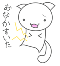 Whimsical Nyanko everyday sticker #1783071