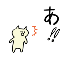 aiueo cat sticker #1783289