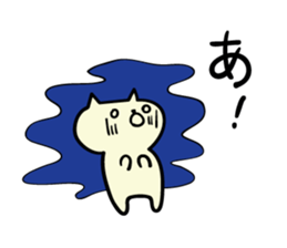 aiueo cat sticker #1783290