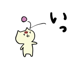 aiueo cat sticker #1783297