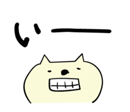 aiueo cat sticker #1783298