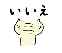 aiueo cat sticker #1783300