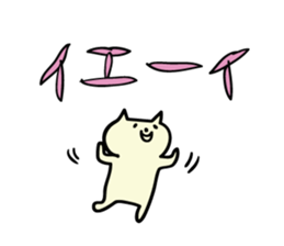 aiueo cat sticker #1783301