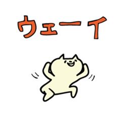 aiueo cat sticker #1783304