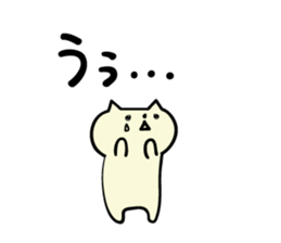 aiueo cat sticker #1783306