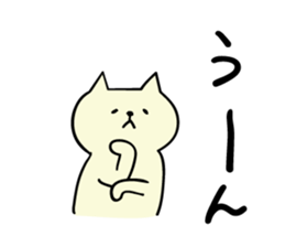 aiueo cat sticker #1783312
