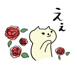 aiueo cat sticker #1783314