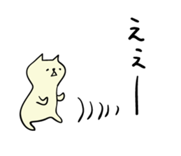 aiueo cat sticker #1783315