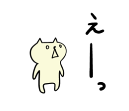 aiueo cat sticker #1783316