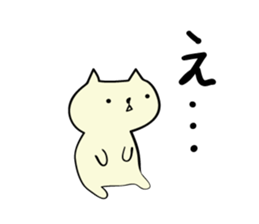 aiueo cat sticker #1783317