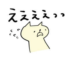 aiueo cat sticker #1783319