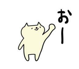 aiueo cat sticker #1783323