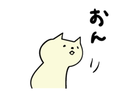 aiueo cat sticker #1783325