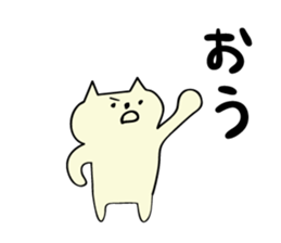 aiueo cat sticker #1783326