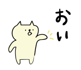 aiueo cat sticker #1783327