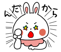 Zunda and Ohagi,dialect of Sendai ver. sticker #1783409