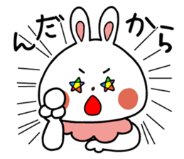 Zunda and Ohagi,dialect of Sendai ver. sticker #1783409