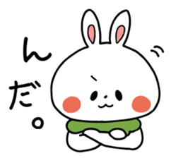 Zunda and Ohagi,dialect of Sendai ver. sticker #1783410