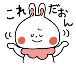 Zunda and Ohagi,dialect of Sendai ver. sticker #1783415