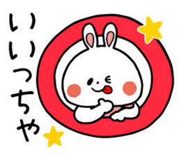 Zunda and Ohagi,dialect of Sendai ver. sticker #1783419