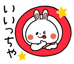Zunda and Ohagi,dialect of Sendai ver. sticker #1783419