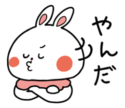 Zunda and Ohagi,dialect of Sendai ver. sticker #1783426