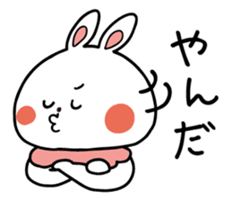 Zunda and Ohagi,dialect of Sendai ver. sticker #1783426