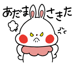 Zunda and Ohagi,dialect of Sendai ver. sticker #1783428