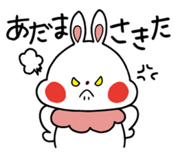 Zunda and Ohagi,dialect of Sendai ver. sticker #1783428