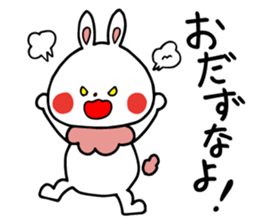 Zunda and Ohagi,dialect of Sendai ver. sticker #1783430