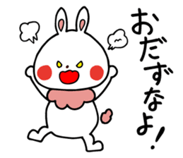 Zunda and Ohagi,dialect of Sendai ver. sticker #1783430