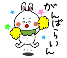 Zunda and Ohagi,dialect of Sendai ver. sticker #1783444