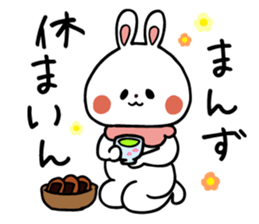 Zunda and Ohagi,dialect of Sendai ver. sticker #1783446