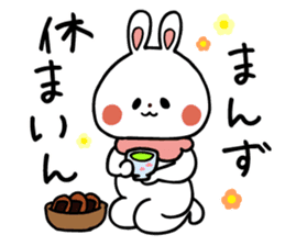 Zunda and Ohagi,dialect of Sendai ver. sticker #1783446