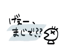 he and she 2 sticker #1783613