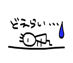 he and she 2 sticker #1783617