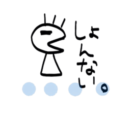 he and she 2 sticker #1783620