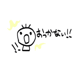 he and she 2 sticker #1783626