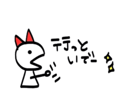 he and she 2 sticker #1783634