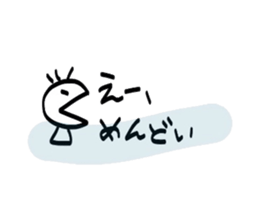 he and she 2 sticker #1783638