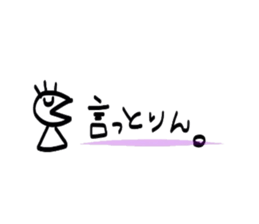 he and she 2 sticker #1783646