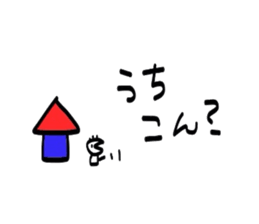 he and she 2 sticker #1783647