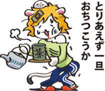 "NARIKIRI"stickers sticker #1783659